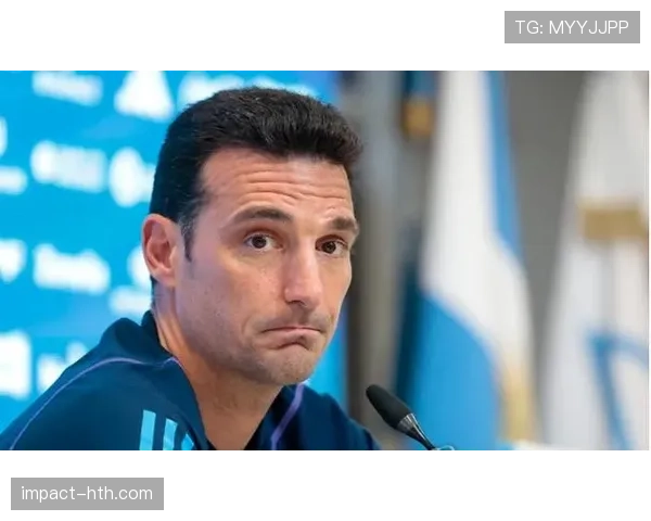 斯卡洛尼率阿根廷队备战新赛事，力求延续辉煌