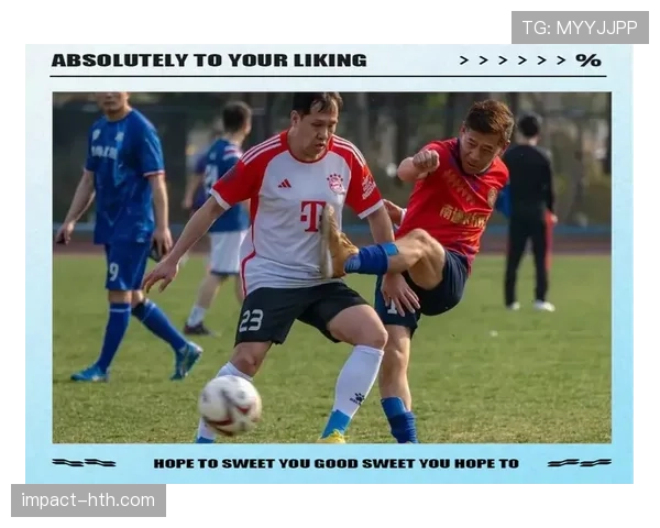 替补英雄闪耀绿茵场：稳健发挥点燃赛场反击高潮