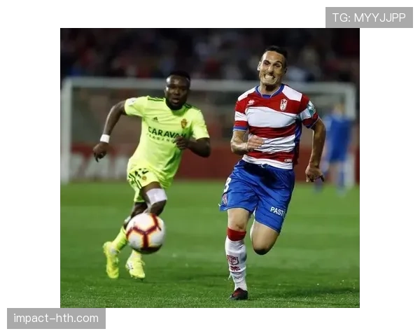 萨拉戈萨防守体系再创佳绩，联赛表现稳步攀升引关注