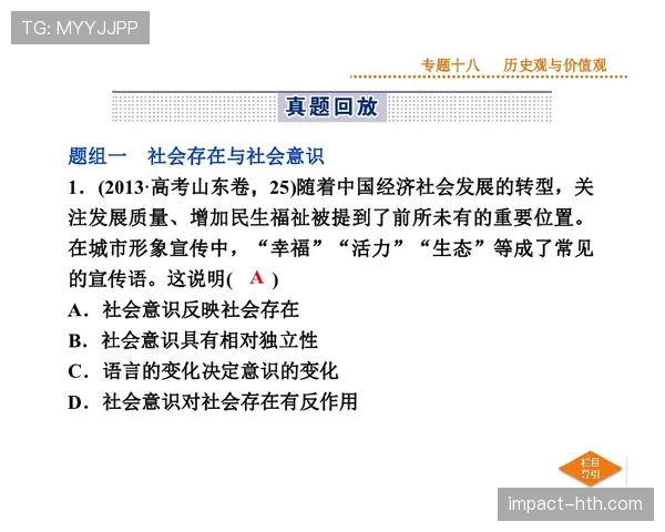 莱奥突破与终结效率的结构差异何在
