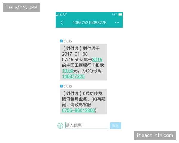 看到菲利克斯那张账单截图我差点把手机摔了