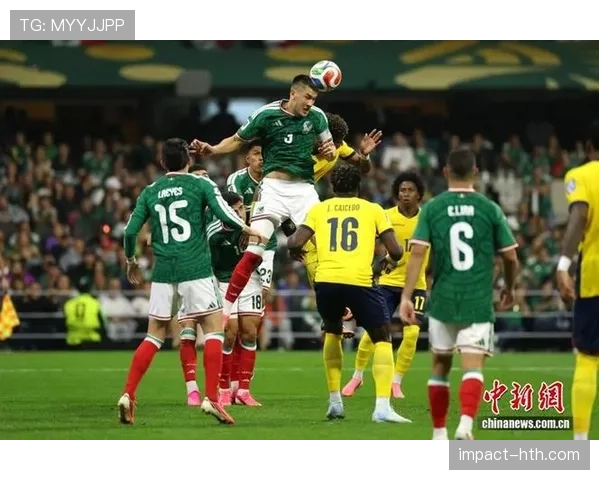 2026世界杯墨西哥2-0厄瓜多尔：32强赛赛果与晋级过程